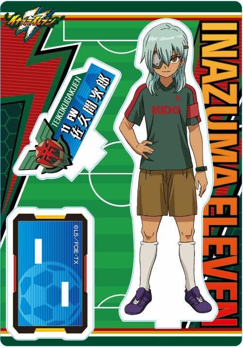イナズマイレブン アクリルスタンド 佐久間次郎 グッズ - Neowing