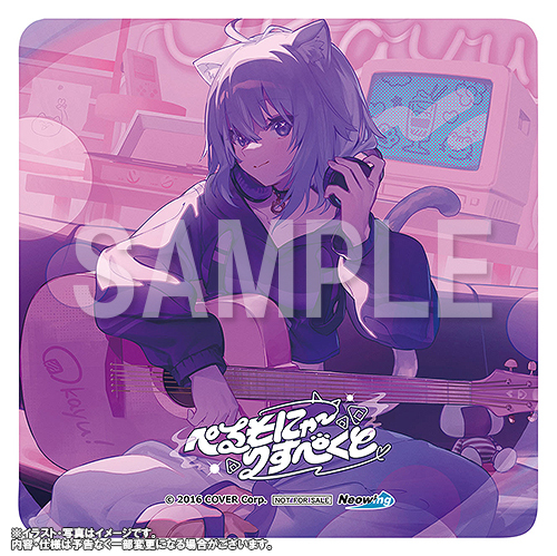 ぺるそにゃ～りすぺくと 猫又おかゆ CDアルバム - Neowing