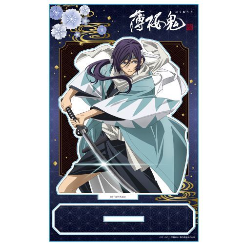 OVA 薄桜鬼 アクリルキャラスタンド D [斎藤一] グッズ - Neowing