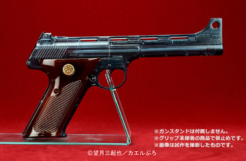 REAL FOAM Water Gun 第6弾 「新ワイルドセブン」357スーパー