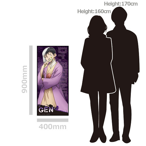 Dr.STONE キャラクター大判タオル B [あさぎりゲン] グッズ - Neowing