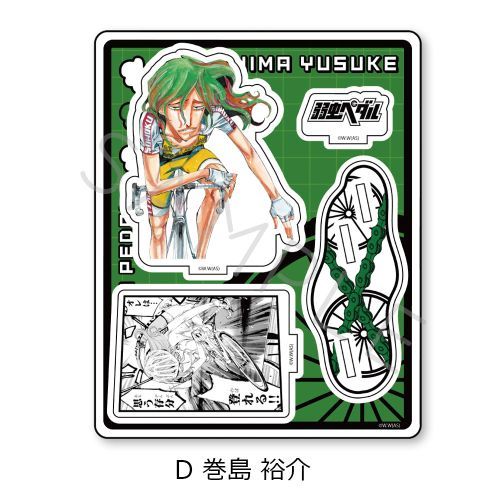 弱虫ペダル』 アクリルスタンド D (巻島裕介) グッズ - Neowing