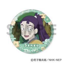 忍たま乱太郎 缶バッジセット ～文次郎 & 仙蔵がいっぱいセレクション