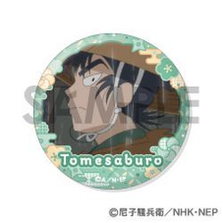 忍たま乱太郎 缶バッジセット ～留三郎 & 伊作がいっぱいセレクション