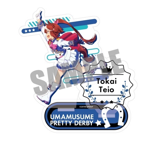 ウマ娘 プリティーダービー アクリルスタンド トウカイテイオー グッズ