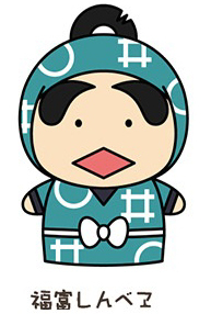 忍たま乱太郎 フィンガーマスコット・パペラ 福富しんべヱ グッズ