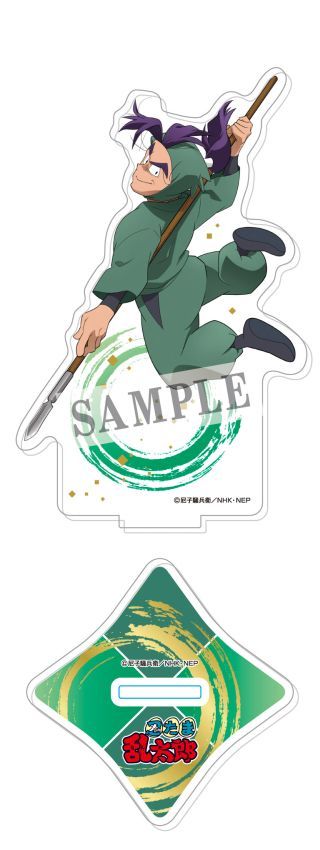 忍たま乱太郎 あくりるすたんど 潮江文次郎 グッズ - Neowing