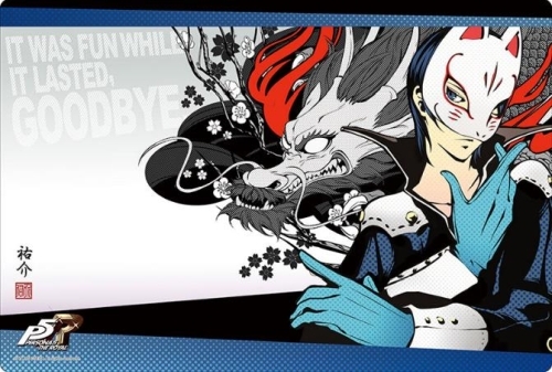 ブシロード ラバーマットコレクション Vol.588 ペルソナ5 ザ・ロイヤル