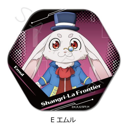 TVアニメ 『シャングリラ・フロンティア』 六角形缶バッジ E (エムル