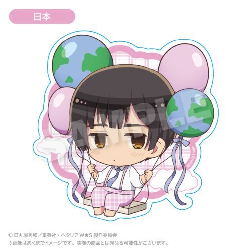 ヘタリア World☆Stars ばるんこ ステッカー 日本 グッズ - Neowing