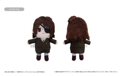 進撃の巨人 ぷちふわぬいぐるみ Vol.2 ハンジ・ゾエ グッズ - Neowing