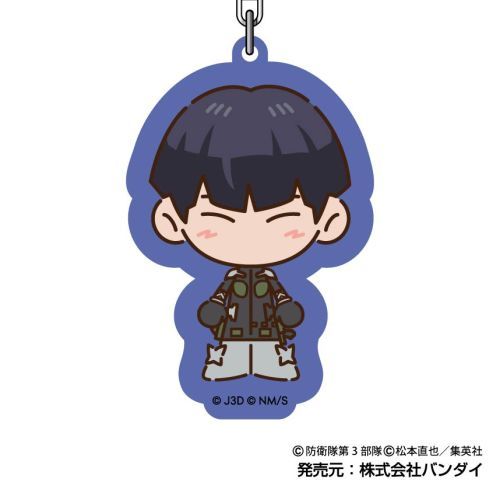 アクリルキーホルダー 怪獣8号 08 保科宗四郎 グッズ - Neowing