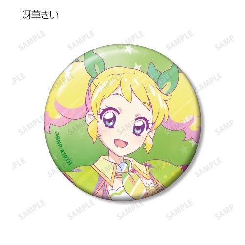 アイカツ! 10th STORY ～未来へのSTARWAY～ トレーディング Ani-Art