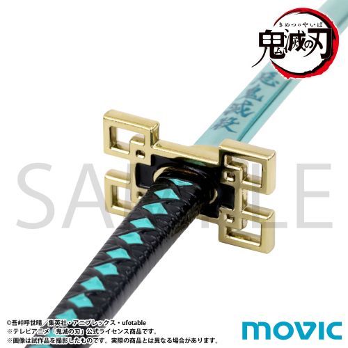 鬼滅の刃 ペーパーナイフ / 時透無一郎 グッズ - Neowing
