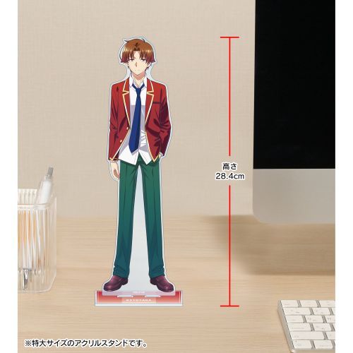 TVアニメ 「ようこそ実力至上主義の教室へ」 綾小路清隆 特大アクリル