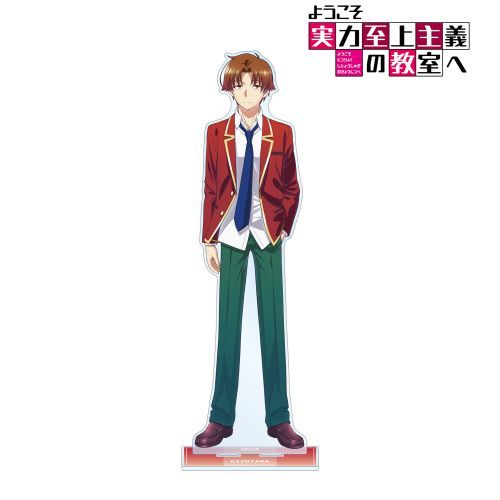 TVアニメ 「ようこそ実力至上主義の教室へ」 綾小路清隆 特大アクリル