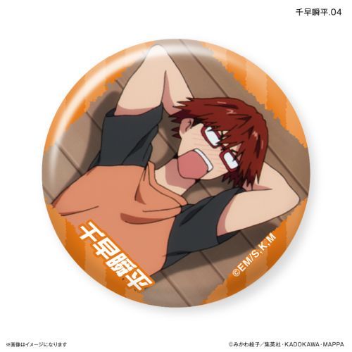 忘却バッテリー だけ缶 千早瞬平だけ トレーディング 缶バッジ BOX