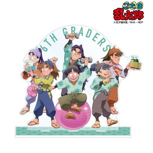 忍たま乱太郎 描き下ろしイラスト 6年生 集合 みんなで商い Ver. BIG