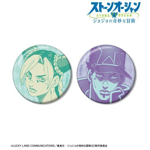 ジョジョの奇妙な冒険 ストーンオーシャン 空条徐倫 & 空条承太郎 缶