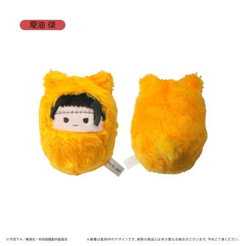 呪術廻戦 くるみたぴぬい Vol.3 BOX グッズ - Neowing