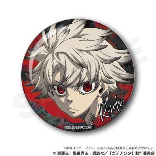 ガチアクタ ちょいデカ缶バッジ ルド グッズ - Neowing