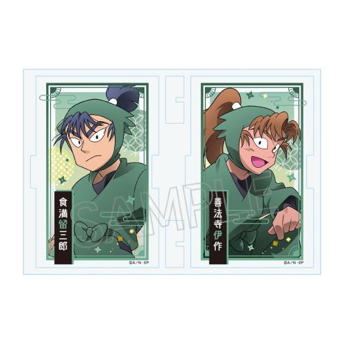 忍たま乱太郎 フォトフレスタンド Vol.2 食満留三郎 & 善法寺伊作