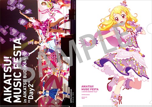 アイカツ! ミュージックフェスタ in アイカツ武道館! Day2 LIVE Blu