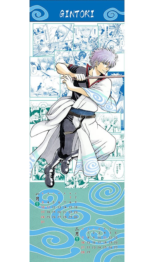 銀魂-ぎんたま- (集英社コミックカレンダー2016) 集英社 本/雑誌 - Neowing