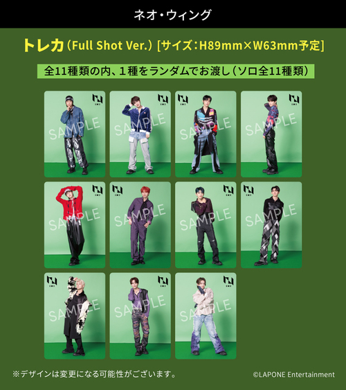 特典付き】INI 2ND ALBUM『MATCH UP』リリース！ - Neowing