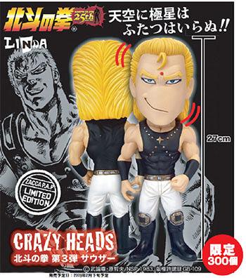 CRAZY HEADS (クレイジーヘッド) 北斗の拳 サウザー ザッカP.A.P版