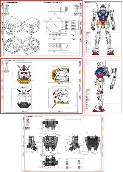 ガンダム・ソリッド 実物大ガンダム立像 図面集 樹想社 本/雑誌 - Neowing