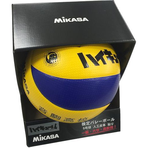 ミカサ x ハイキュー!! 公式公認球mva300 ハイキュー!! 音駒高校