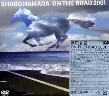 ON THE ROAD 2001 ～THE MONOCHROME RAINBOW/ LET SUMMER ROCK! '99