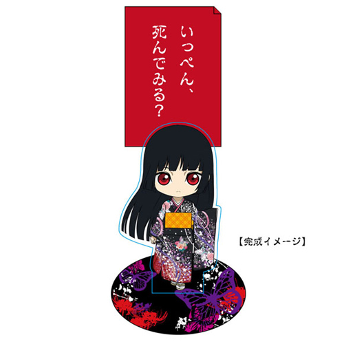 地獄少女 宵伽 【めもすた!】 閻魔あい グッズ - Neowing
