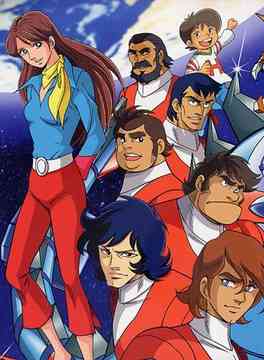 大空魔竜ガイキング DVD-BOX [CD付限定版] アニメ DVD - Neowing