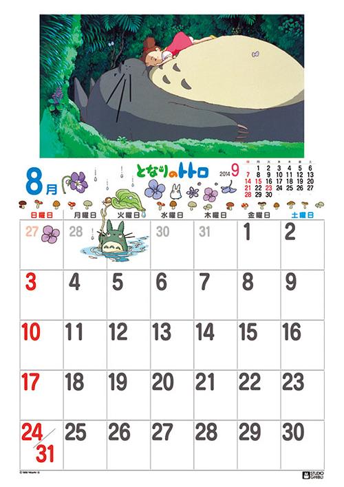 となりのトトロ [2014年カレンダー] アニメ グッズ - Neowing