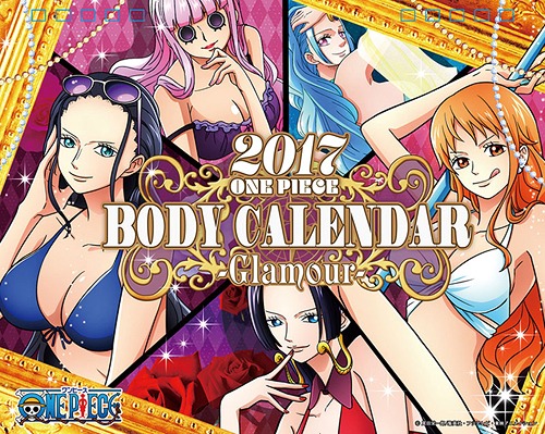 卓上 ONE PIECE BODY CALENDAR -Glamour- [2017年カレンダー] アニメ