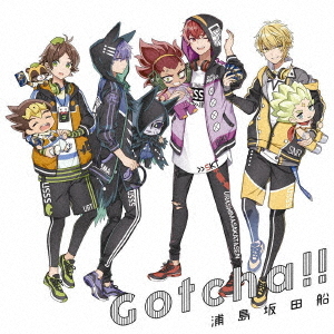 Gotcha!! [初回限定盤] 浦島坂田船 CDシングル - Neowing