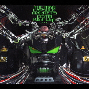 CiSTm KOnFLiqT・・・ ザ・マッドカプセルマーケッツ CDアルバム - Neowing