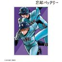 忘却バッテリー 清峰葉流火 & 飛高翔太 10巻表紙イラスト A3 マット