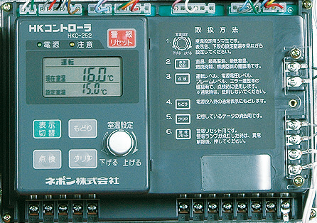 よくあるご質問｜ネポン株式会社 NEPON Inc.
