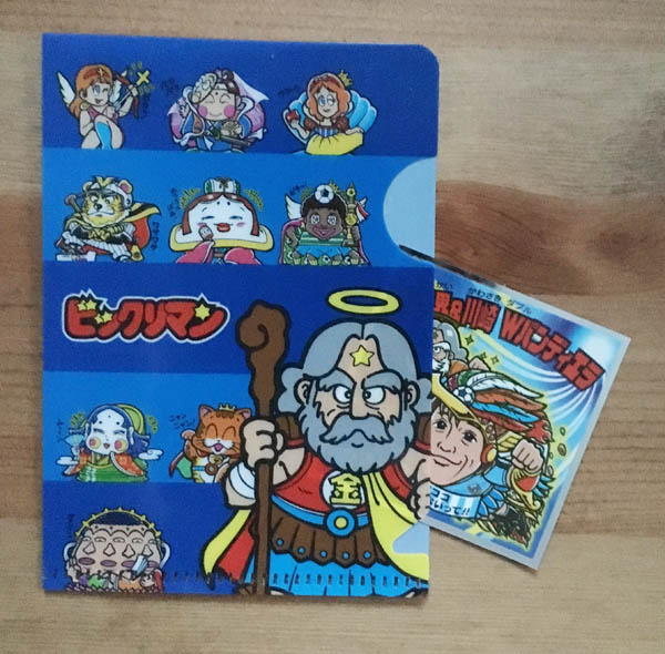 イオン限定】ビックリマンの日 キャンペーン 第二弾オリジナルミニ