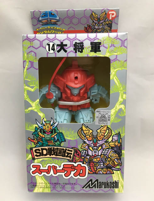 SDガンダム】丸越 スーパーデフォルメガンダムワールド スーパーデカ