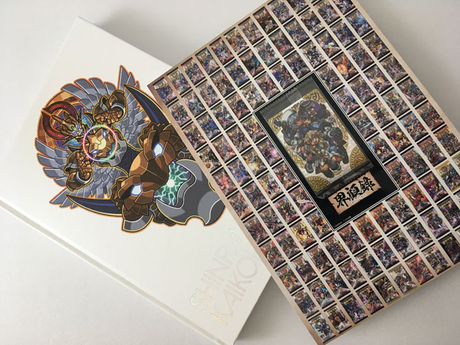 図録画集「神羅万象界顧録」開封レビュー。15年の集大成的資料集は