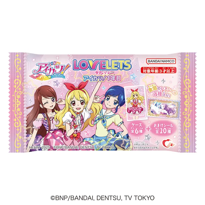 アイカツ！】おまけシール付きタブレット菓子「LOVELETSアイカツ！1年