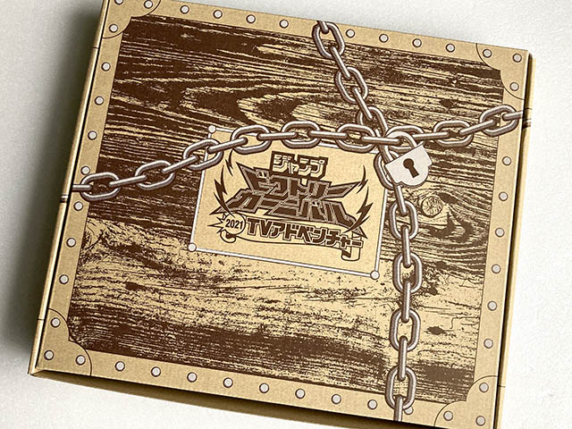 イベント】『ジャンバルトレジャーBOX』が送られてきたので開封しま