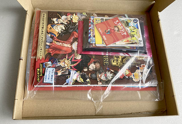 イベント】『ジャンバルトレジャーBOX』が送られてきたので開封しま