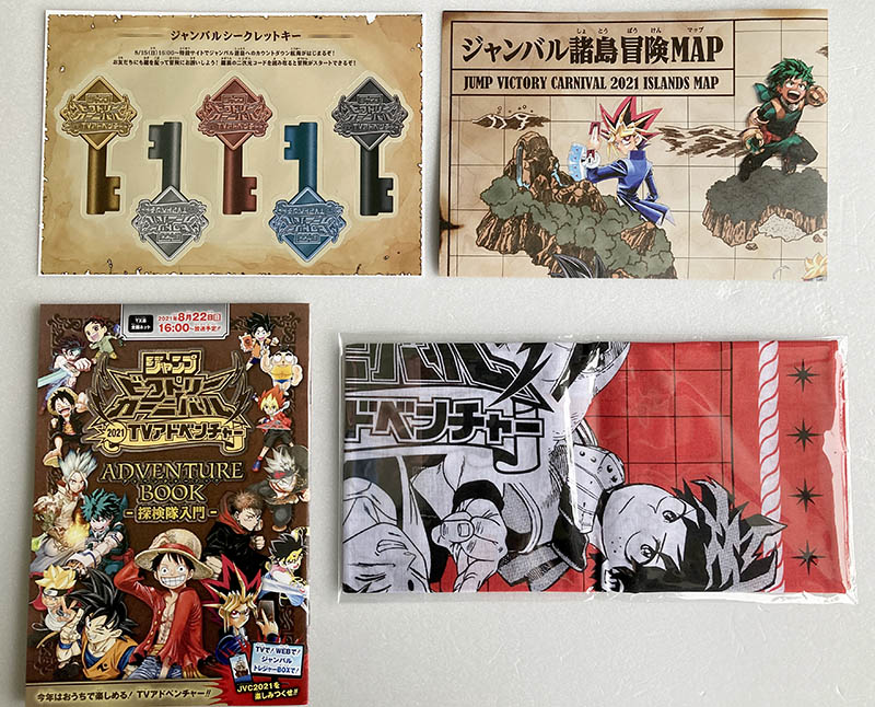 イベント】『ジャンバルトレジャーBOX』が送られてきたので開封しま