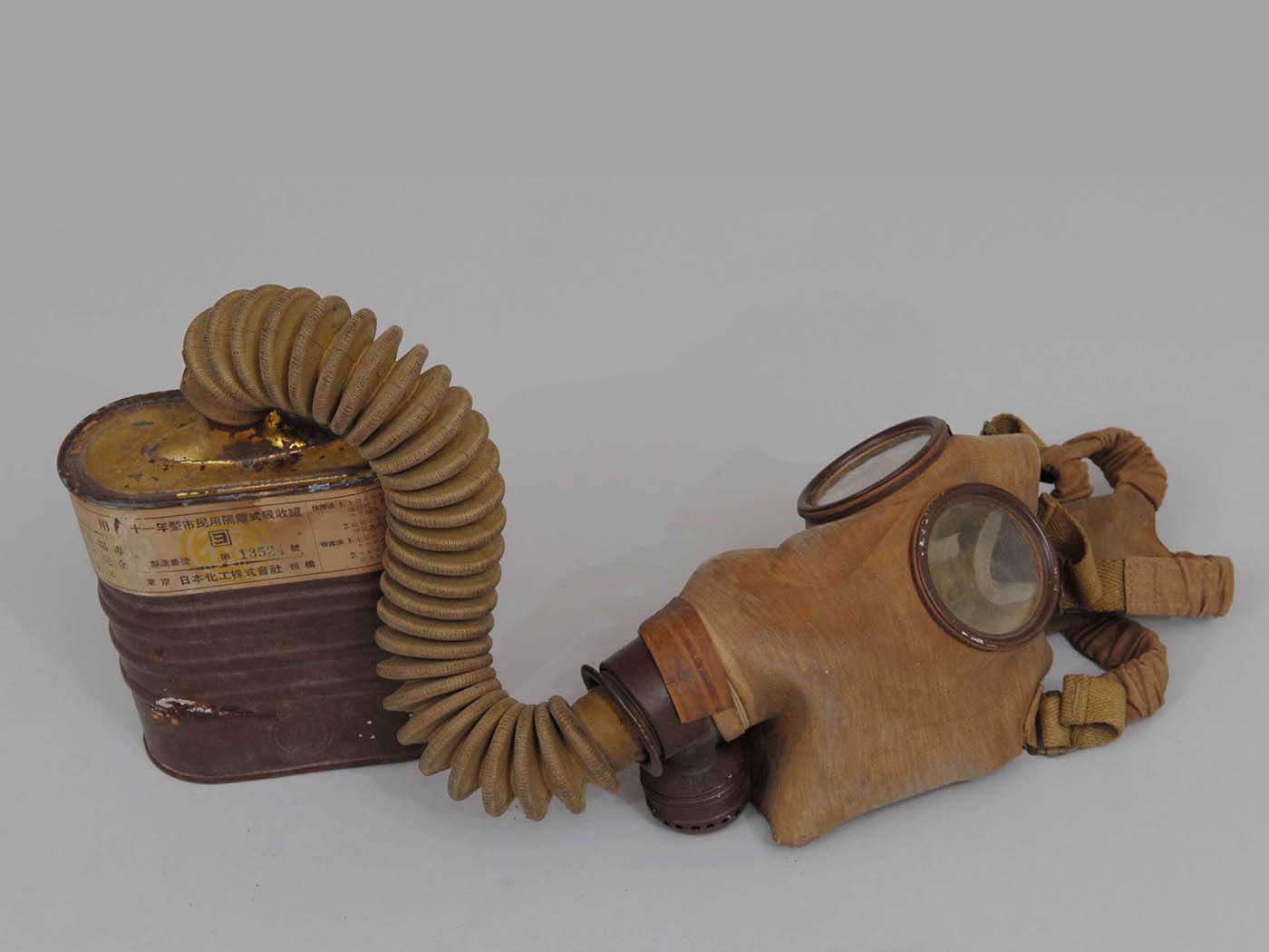 防毒面（ぼうどくめん） | くらしの道具 | 所蔵品アーカイブ | 練馬