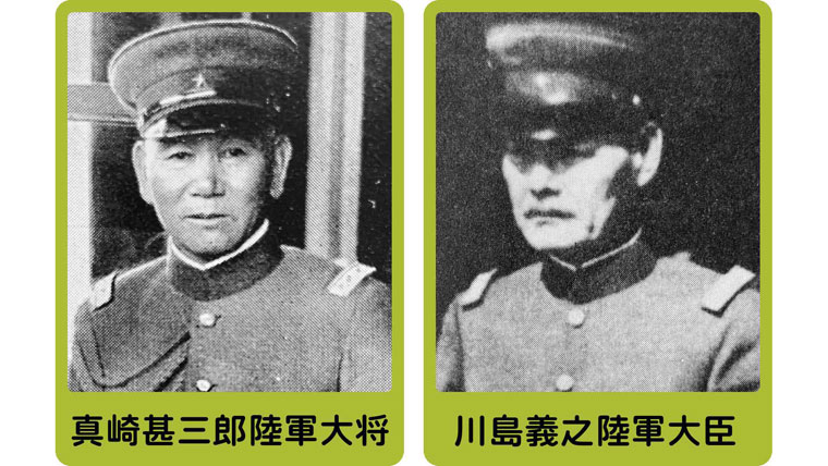 2・26事件とは？｜NHK戦争を伝えるミュージアム 太平洋戦争をわかり